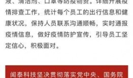 闻泰科技最新爆料信息网,揭秘芯片巨头最新动态与战略布局
