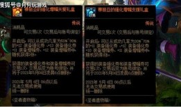 暗黑爆料最新更新内容,新版本更新揭秘，全新内容等你探索！