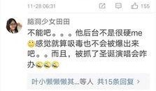 顶呱呱最新爆料消息是真的吗,真相揭秘，事件真实性再引热议