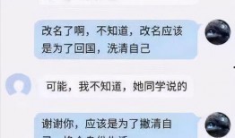 许可馨爆料视频在线观看,揭秘事件背后惊人内幕