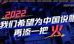 巅峰说唱爆料视频大全下载,揭秘说唱界幕后故事