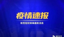 威佳集团最新爆料事件,揭秘事件背后惊人真相