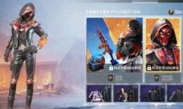 和平精英新马皮肤爆料最新多少钱,和平精英热门皮肤价格再创新高！